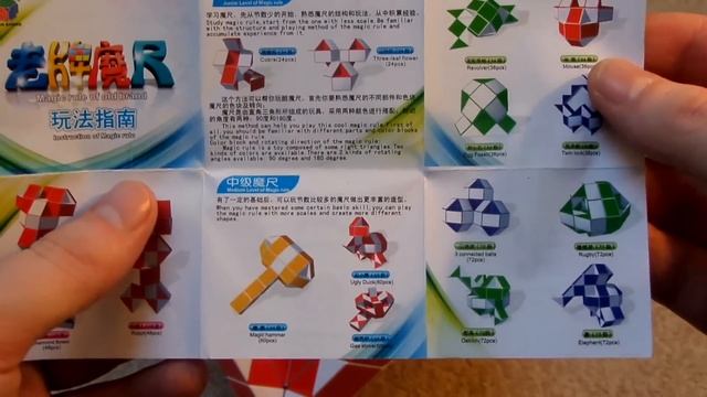 Lightake Package: World's Biggest Rubik's Snake! (Diansheng 240 piece magic snake) смотреть онлайн