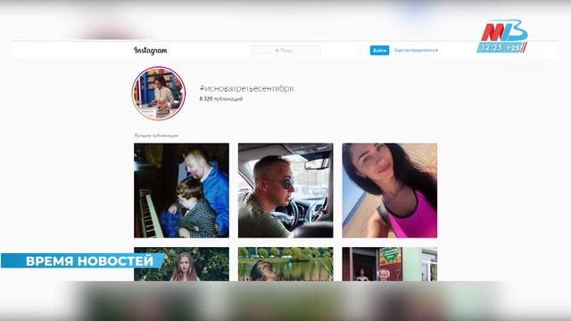 Жители Волгограда отмечают "Шуфутинов" день и поют "3-е сентября" смотреть онлайн