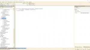 Урок 3. Создание динамических списков и как обращаться к ним. Создание документа программно.
