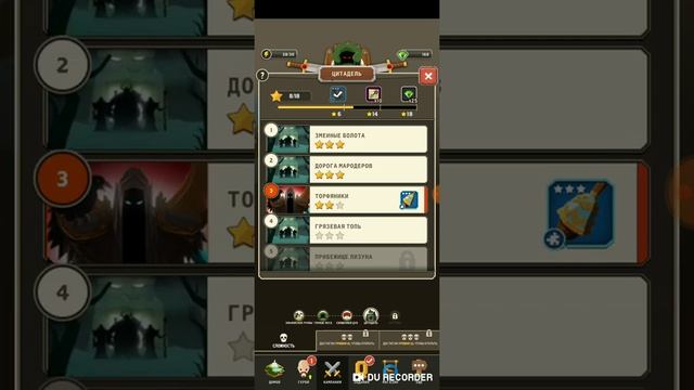 Прохождение Questland #2 смотреть онлайн