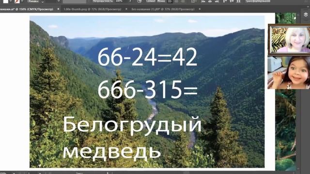 Состав числа 6. "Живой" урок онлайн с пятилетней крошкой. смотреть онлайн