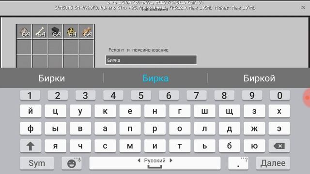 Майнкрафт имена животных смотреть онлайн