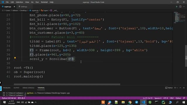 بايثون برمجة مشروع سوبر ماركيت مع الفواتير وحفظها الدرس الثامن python tkinter projects смотреть онлайн