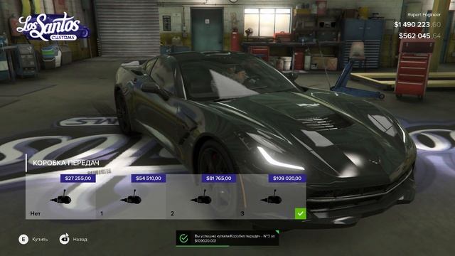 GTA 5 Majestic RP Chevrolet Corvette zl1 Полный обзор машины Тюнинг Маджестик Промокод смотреть онлайн