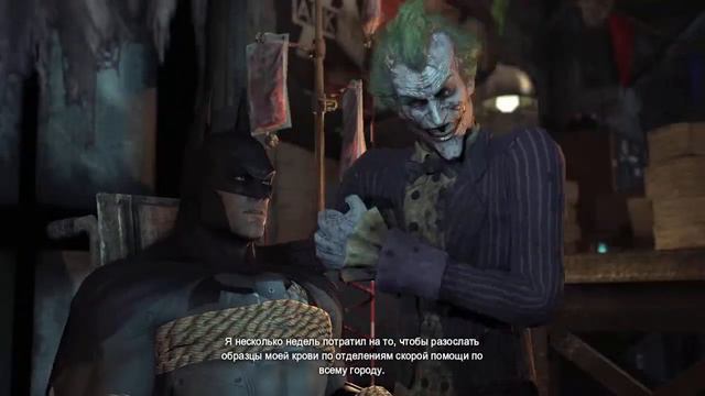 Batman: Arkham City миллиардер в тюрьме, где вы такое видели?#1 смотреть онлайн