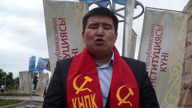 КНПК. 30.08.2013 Поздравление с Днем Конституции Республики Казахстан (рус) смотреть онлайн