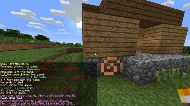 Как заприватить территорию на сервере в minecraft гайд (видеоурок) смотреть онлайн