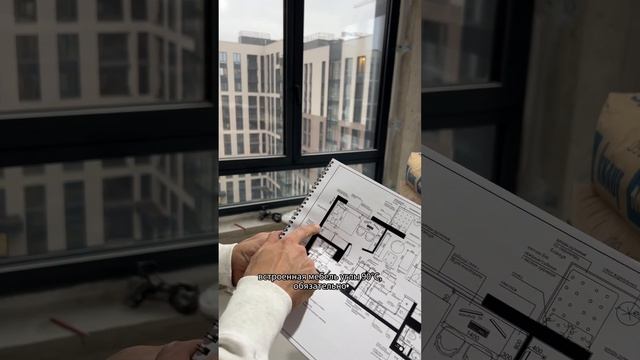 Где обязателен угол 90 градусов? #ремонтквартир #ремонтквартирспб #дизайнинтерьераспб смотреть онлайн