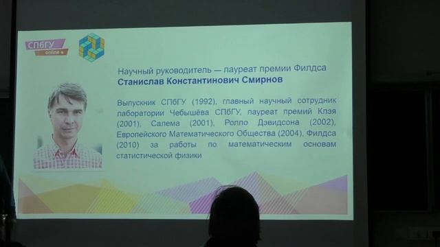 Презентация магистерских программ смотреть онлайн