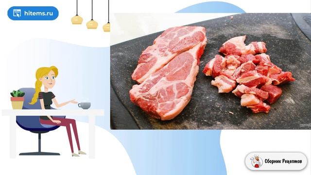Сборник рецептов