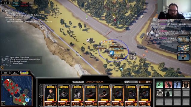 Cepheus Protocol Пандемия #1 Игра стала еще лучше смотреть онлайн