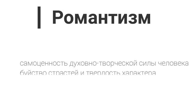 Летопись России. ЛЕКЦИЯ 4 // Развитие поэзии в России смотреть онлайн