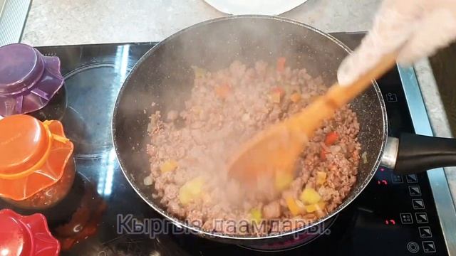 Пиде жасоо!