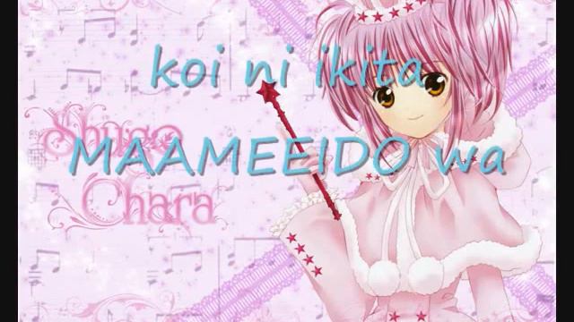 Secret Princess (FT. Itou Kanae)as(Hinamori Amu) with romaji lyrics FULL смотреть онлайн