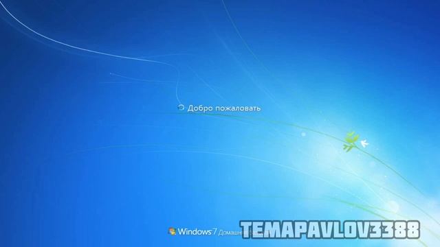 Бесконечное веселье или обзор на Not My Fault
