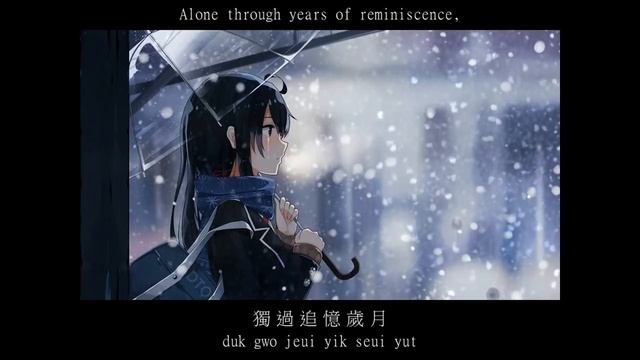 Priscilla Chan: 飄雪 with romanization & English translation (see description) смотреть онлайн