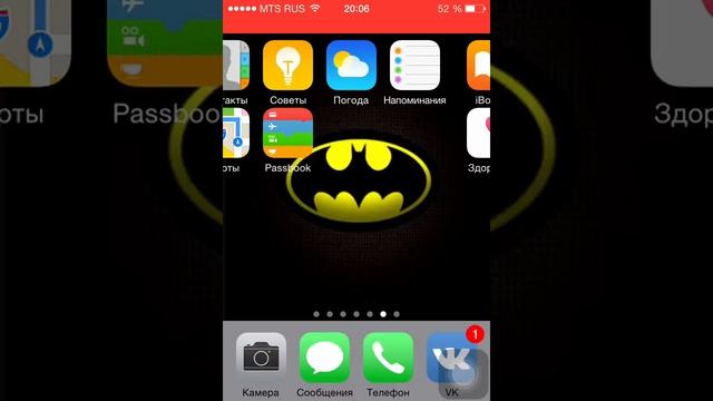Как полностью Оптимизировать работу вашего Iphone смотреть онлайн