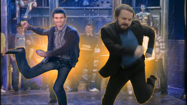 Жмиль танцует как "Плясун Рик"