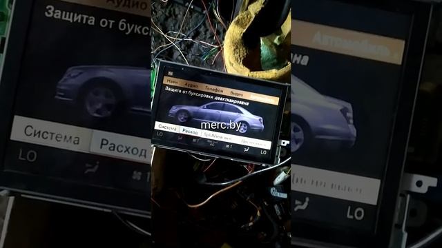 W221 C216 Comand NTG 3.5 смотреть онлайн