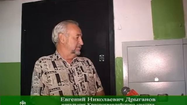 Оплата за электроэнергию на общедомовые нужды смотреть онлайн