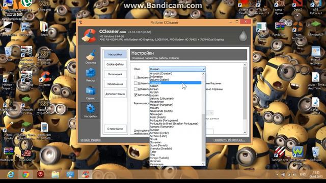 Часть 1: Как пользоваться программой ccleaner? смотреть онлайн