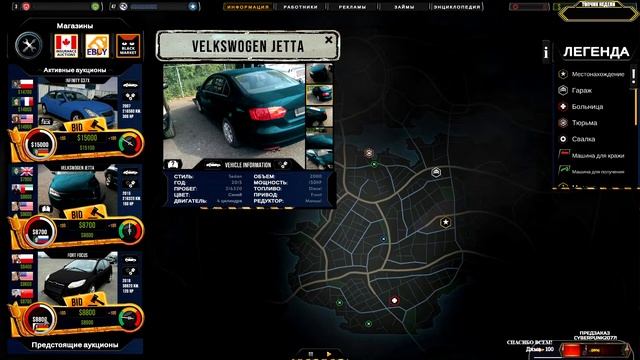 НОВИНКА Car Trader Simulator ? Первый взгляд, обзор геймплей | (+14) смотреть онлайн