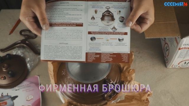 Распаковка Двухцветного Афганского казана смотреть онлайн