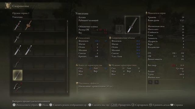 Моя первая souls like. Elden Ring. Замогилье #3 смотреть онлайн