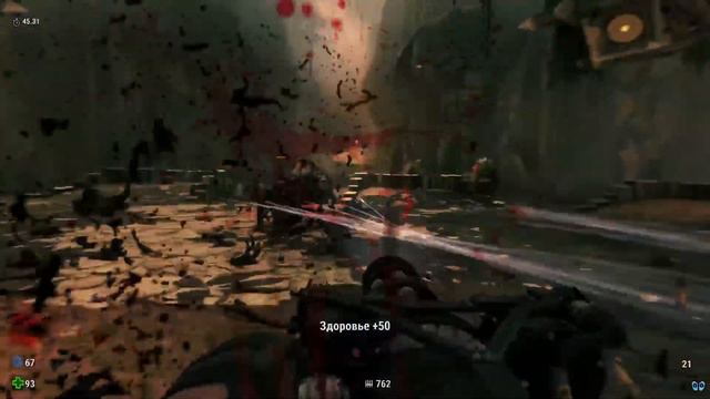 FALLOUT 4 PS5 смотреть онлайн