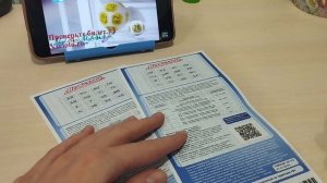 Возможно ли ВЫИГРАТЬ в ЛОТЕРЕЮ / Мечталион / Ylu Mi