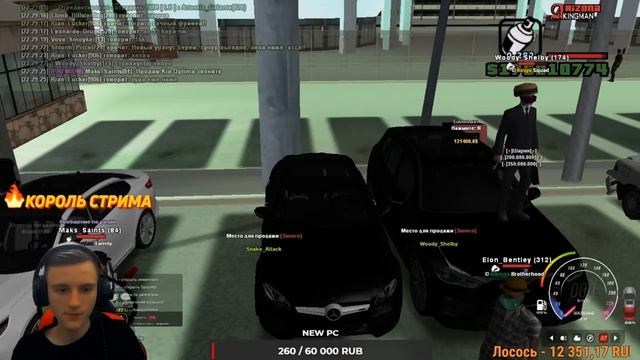 ОТКРЫТИЕ НОВОГО СЕРВЕРА ARIZONA RP | ARIZONA ROLE PLAY