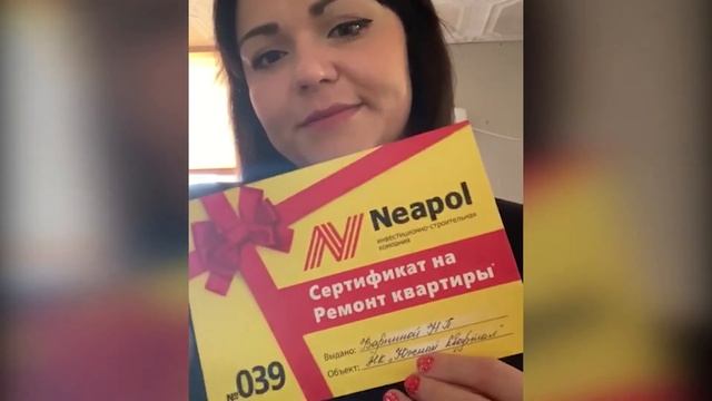 Отзывы — Покупка и Ремонт квартир в Анапе смотреть онлайн