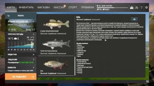 Fishing Planet Канал Гент Тернёзне Язь