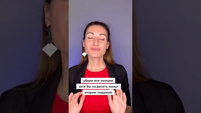 Что делать если попал в неприятную ситуацию смотреть онлайн