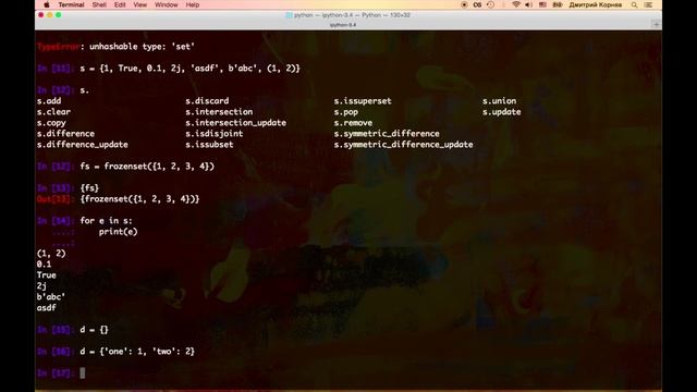Python.01.07 Встроенные типы: set, frozenset, None смотреть онлайн
