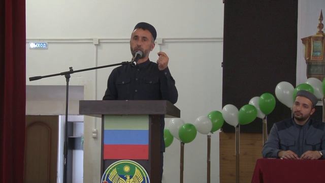 Администрация Рутульский район. смотреть онлайн