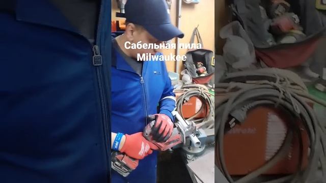 Тест сабельной пилы Milwaukee #сантехникlive