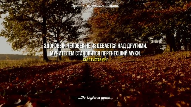 ЭТИ СЛОВА ДОЛЖЕН УСЛЫШАТЬ КАЖДЫЙ! Правдивые цитаты о Предательстве до Слёз. смотреть онлайн