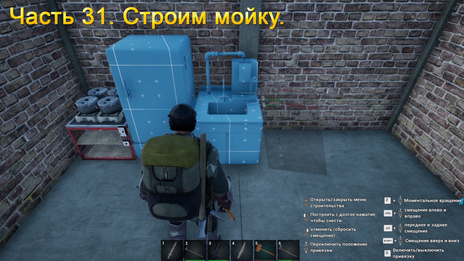 No One Survived (Часть 31) Строим мойку. смотреть онлайн