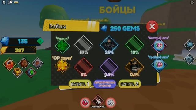 Roblox [UPD 2] Симулятор Аниме смотреть онлайн