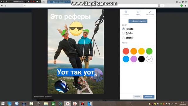 как монтировать фото в вк смотреть онлайн