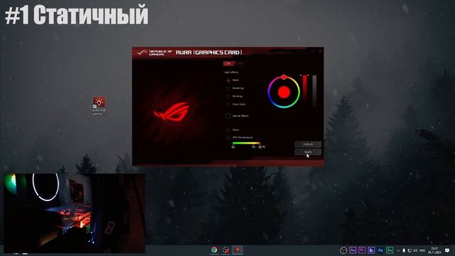 Установка драйвера и программы AURA для подсветки видеокарт ASUS ROG STRIX смотреть онлайн