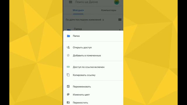 Как сделать свой пак и оставить ссылку смотреть онлайн