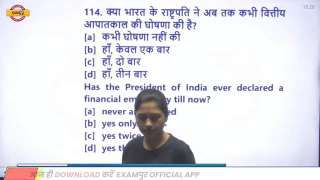 RRB NTPC CBT 2 Static GK | Group D Static GK | Static GK Marathon Class | 300 GK MCQ BY SONAM MAM смотреть онлайн