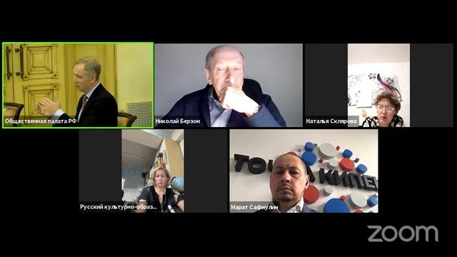 Обсуждение проблематики и презентация успешных практик в сфере воспитания и родительского сообществ смотреть онлайн