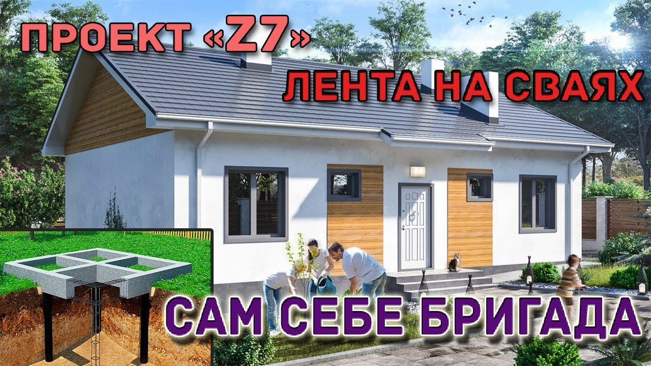 Фундамент свайно-ростверковый или лента на сваях. Заливка с насоса. смотреть онлайн
