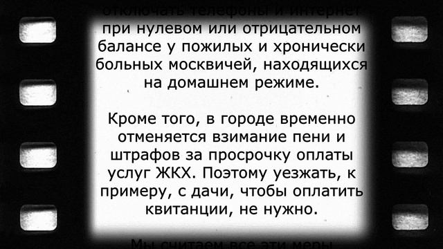 Пенсионерам от 65 лет объявлена новая выплата 24 марта смотреть онлайн