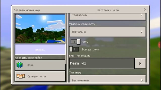 3 три ключа генерации для майнкрафта!!! Иглу! Остров! Деревня! смотреть онлайн