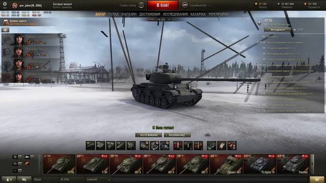 Баг #65 - Падающие доски в ангаре! смотреть онлайн