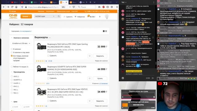 RTX3070 или RX6800? Оценка ПК, подбор комплектующих, обзоры железа, обсуждение новостей.